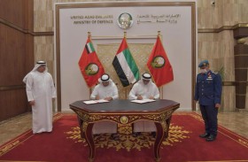 مذكرة تفاهم بين وزارتي الدفاع والعدل لتعزيز التعاون القضائي المشترك