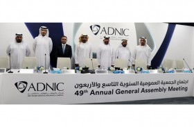 محمد بن سيف: توزيع الأرباح النقدية يؤكد الأداء المالي القوي للشركة