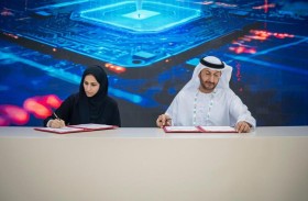الاقتصاد توقّع 3 اتفاقيات لتعزيز الربط الرقمي لمنصة (نمو)