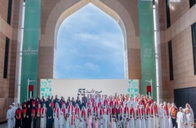 أبوظبي للتنمية يحتفل بعيد الاتحاد الـ 53