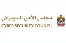 الأمن السيبراني يعلن تصدي المنظومات الوطنية لهجمات الفدية الإلكترونية .. وتحديد هوية المخترقين