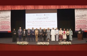 جامعة أبوظبي تختتم فعاليات ندوة توعوية حول سرطان الثدي 