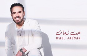 وائل جسار: 