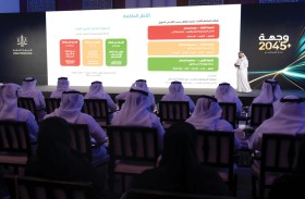 النيابة العامة للدولة تنظم ملتقى«وجهة 2045+»
