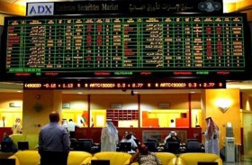 1.7 مليار درهم مكاسب الأسهم الإماراتية مع بداية تعاملات الأسبوع