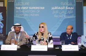  العين السينمائي الدولي فعاليات متنوعة في خدمة الفن السابع