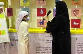 «إدارة التثقيف الصحي» توعي زوار مهرجان الشارقة القرائي للطفل بمبادرات تفاعلية مبتكرة 