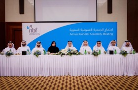 بنك الفجيرة الوطني «إن بي اف» يصادق على توزيع أرباح بنسبة  13.5 % 