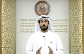 الهيئة الوطنية لإدارة الطوارئ والأزمات والكوارث: انتهاء الحالة المدارية (ِشاهين)