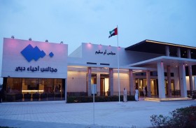 هيئة تنمية المجتمع : ارتفاع كبير في عدد رواد مجالس أحياء دبي خلال النصف الأول