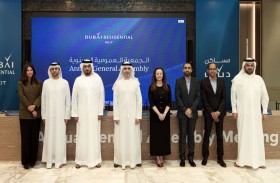 «مساكن دبي ريت» يوافق على توزيع 550 مليون درهم أرباحا عن النصف الثاني 2025