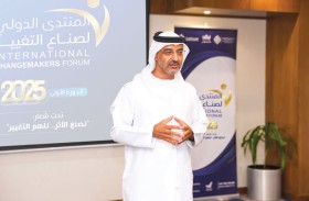 اكتمال التحضيرات لانطلاق المنتدى الدولي لصناع التغيير 2025 في دبي