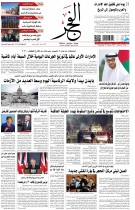 20-01-2021