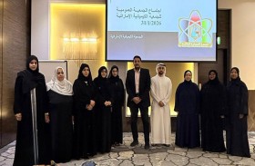 انتخاب مجلس إدارة جديدة للجمعية الكيميائية الإماراتية برئاسة موزة الشامسي