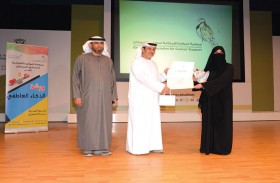 جمعية  المؤازرة الإماراتية  تنظم  ندوة خيرية لدعم وإسعاد مرضى السرطان بعنوان  الذكاء العاطفي
