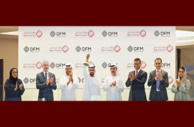 (وطنية) تعلن بدء التداول في سوق دبي المالي برأسمال 260 مليون درهم