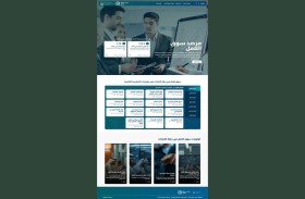 إطلاق النسخة المحدثة من «مرصد سوق العمل الإماراتي»