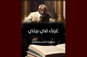 معاوية إلياس يرفض الاحتفال بالفوز مناصرة لأهل غزة والسودان