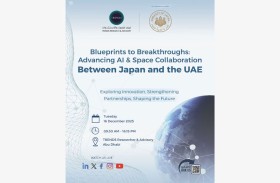 «تريندز» و «سفارة اليابان» يناقشان تعزيز الشراكة في الذكاء الاصطناعي والفضاء