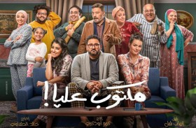 قصة حب تجمع بين أكرم حسني وهنادي مهنا في مسلسل 