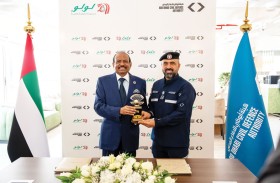 هيئة أبوظبي للدفاع المدني ومجموعة اللولو العالمية تطلقان حملة مشتركة «لتعزيز الوعي المجتمعي»