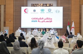 الهلال الأحمر يستضيف ملتقى الشراكات الإنسانية لتعزيز الاستجابة للأزمات والكوارث