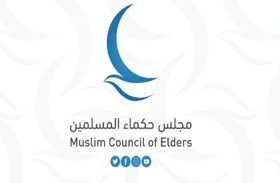 مجلس حكماء المسلمين يُدينُ بشدة حرق نسخة من المصحف الشريف في الدنمارك