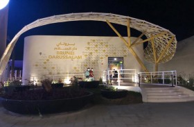 رحلة افتراضية بين الخيال والإمكانيات لزوار جناح بروناي في أكسبو 2020 