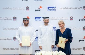 مجلس تنافسية الكوادر الإماراتية يطلق برنامج الكفاءات في المجالات الضريبية