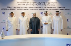 خالد بن محمد بن زايد يؤكد أهمية الدور المحوري للشباب الإماراتي في دفع عجلة التنمية 