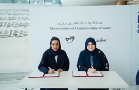 وزارة الأسرة و«إم إنكلوسيف» تتعاونان لتسهيل دمج أصحاب الهمم في سوق العمل