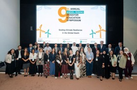 «ستارت إيه دي» بـ«نيويورك أبوظبي» تنظم «منتدى المستثمرين»