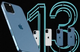 تسريبات تكشف عن مفاجأة بهاتف آيفون 13