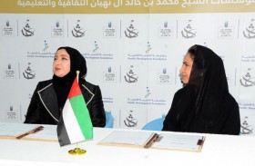 «التنمية الأسرية» تطلق تحدي القراءة الأسري