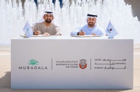 شراكة إستراتيجية بين متحف زايد الوطني ومبادلة للاستثمار