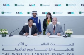 «يومكس 2026» .. اتفاقية لتعزيز الذكاء الاصطناعي في مجالات التعليم الإداري