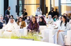 منتدى المرأة في التكنولوجيا 2026 يعزز دور النساء في قيادة مستقبل الذكاء الاصطناعي