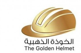 بلديـــة مدينـــــة أبوظبـــــي تطلــق الدورة الثانية لجائـــــزة «الخـــوذة الذهبيــة»