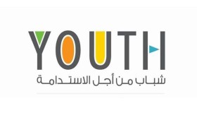 منتدى منصة «شباب من أجل الاستدامة» يعقد فعالياته خلال أسبوع أبوظبي للاستدامة في يناير