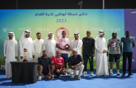 «المهام الخاصة» بطلاً لكأس شرطة أبوظبي لكرة القدم