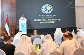 رابطة المحترفين تنظم ورشة عمل فنية للموسم الرياضي 2025-2026