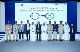 شرطة دبي وشركة «جامف» تتعاونان في مجال فحص البرمجيات الهاتفية الخبيثة ومبادرات المرونة السيبرانية 