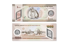 المصرف المركزي يطرح الورقة النقدية  الجديدة من فئة الـ 1000 درهم للتداول