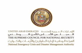 هيئة «الطوارئ والأزمات» تؤكد على استقرار الأوضاع في الدولة