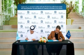 تعاون بين الشبكة العربية للإبداع وسي انستيتيوت لدعم المبتكرين في الوطن العربي