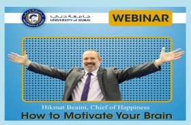 جامعة دبي تنظم دورة لطلبة الثانوية العامة حول تحفيز الدماغ من أجل حياة أفضل 