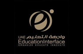 برعاية سيف بن زايد .. معرض واجهة التعليم ينطلق اليوم في أبوظبي