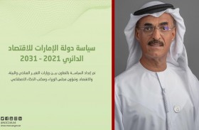 بلحيف النعيمي : اعتماد مجلس الإمارات للاقتصاد الدائري يعزز تطبيق آليات الإدارة المستدامة للاقتصاد