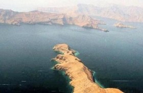 مضيق هرمز.. أهم شريان نفطي في العالم