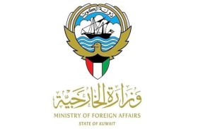 الكويت تدين بأشد العبارات استمرار  الاعتداءات الإيرانية الآثمة التي تستهدف أراضيها